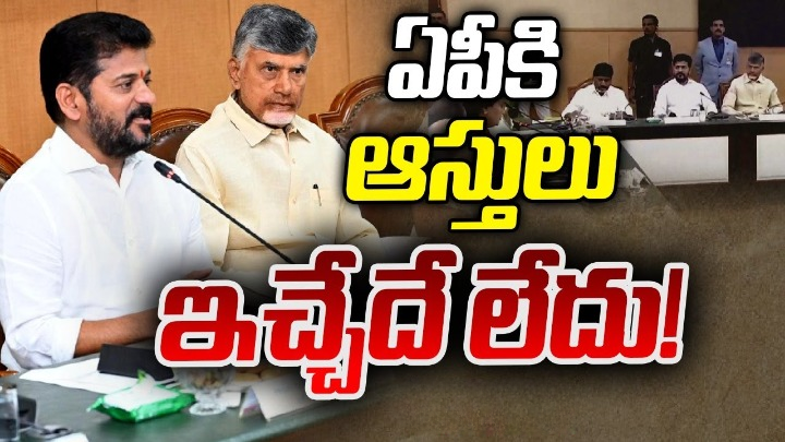 వీటిపై గంటా 45 నిమిషాల పాటు చర్చించిన చంద్రబాబు, రేవంత్ రెడ్డి వీటిపై గంటా 45 నిమిషాల పాటు చర్చించిన చంద్రబాబు, రేవంత్ రెడ్డి