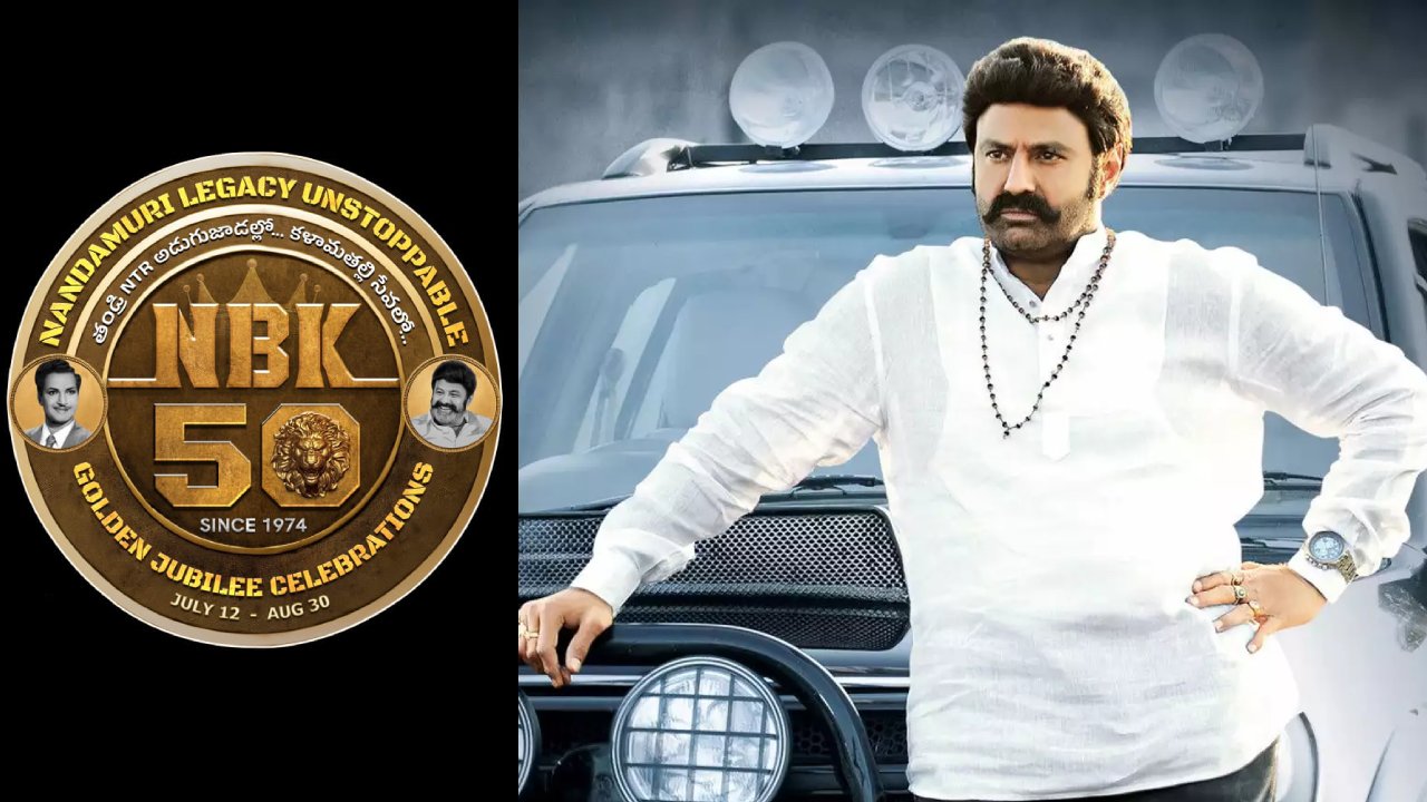 Balakrishna : బాలయ్య 50 వసంతాల స్వర్ణోత్సవ సంబరాలు.. అటు అభిమానులు.. ఇటు సినీ పరిశ్రమ.. Balakrishna : బాలయ్య 50 వసంతాల స్వర్ణోత్సవ సంబరాలు.. అటు అభిమానులు.. ఇటు సినీ పరిశ్రమ..