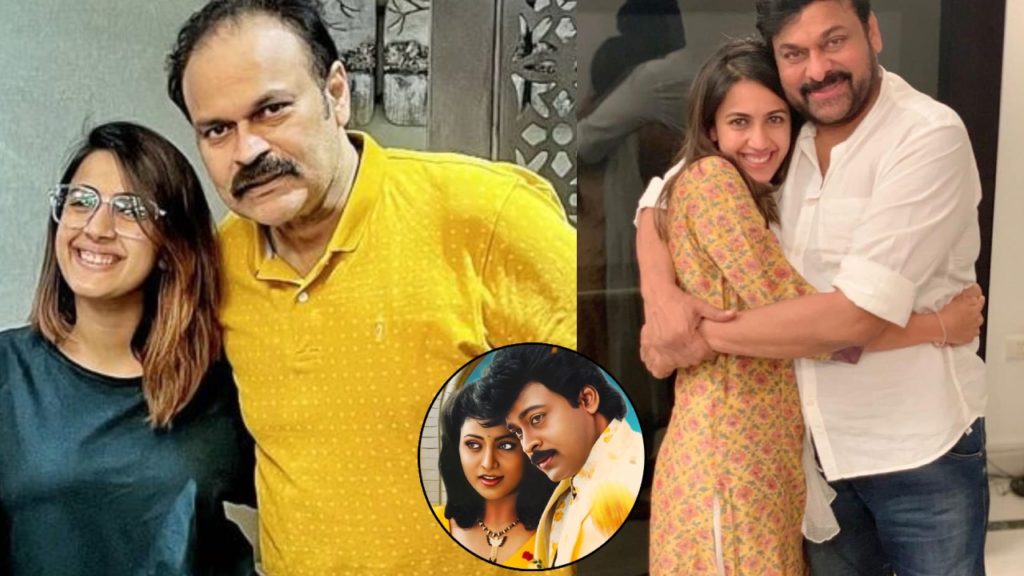 Niharika Konidela Says Interesting Thing about her Birth Day while Chiranjeevi Song Shoot