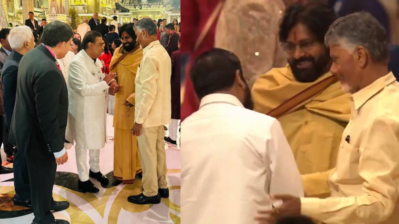 Pawan Kalyan – Chandrababu : అంబానీతో సహా ప్రముఖులందరికి.. దగ్గరుండి పవన్ కళ్యాణ్ని పరిచయం చేసిన చంద్రబాబు.. Pawan Kalyan – Chandrababu : అంబానీతో సహా ప్రముఖులందరికి.. దగ్గరుండి పవన్ కళ్యాణ్ని పరిచయం చేసిన చంద్రబాబు..
