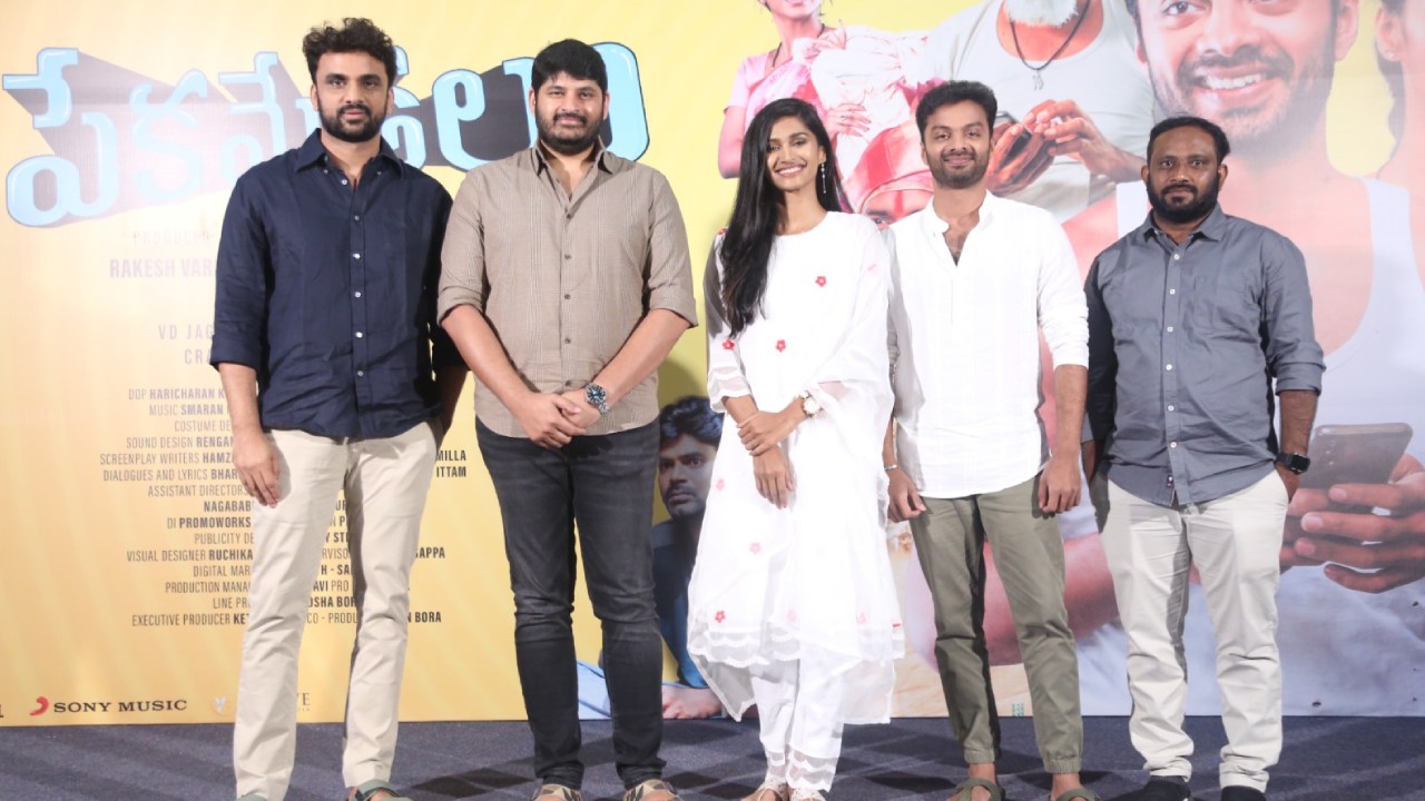 Dheeraj Mogilineni : పెద్ద సినిమాలకు ఎంతైనా పెట్టి టికెట్ కొంటారు.. కానీ చిన్న సినిమాలకు మాత్రం.. నిర్మాత సంచలన వ్యాఖ్యలు.. Dheeraj Mogilineni : పెద్ద సినిమాలకు ఎంతైనా పెట్టి టికెట్ కొంటారు.. కానీ చిన్న సినిమాలకు మాత్రం.. నిర్మాత సంచలన వ్యాఖ్యలు..