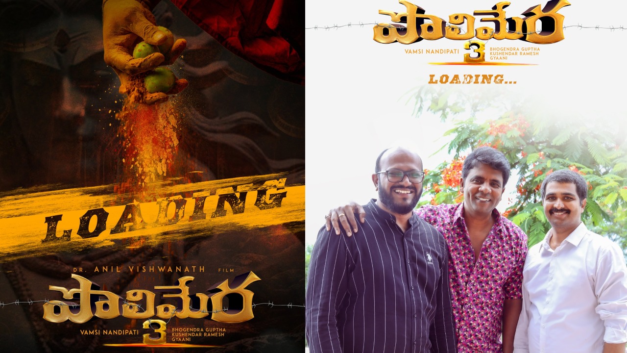 Polimera 3 : పొలిమేర 3 కూడా వచ్చేస్తుంది.. ఆల్రెడీ స్క్రిప్ట్ కూడా ఫినిష్.. Polimera 3 : పొలిమేర 3 కూడా వచ్చేస్తుంది.. ఆల్రెడీ స్క్రిప్ట్ కూడా ఫినిష్..
