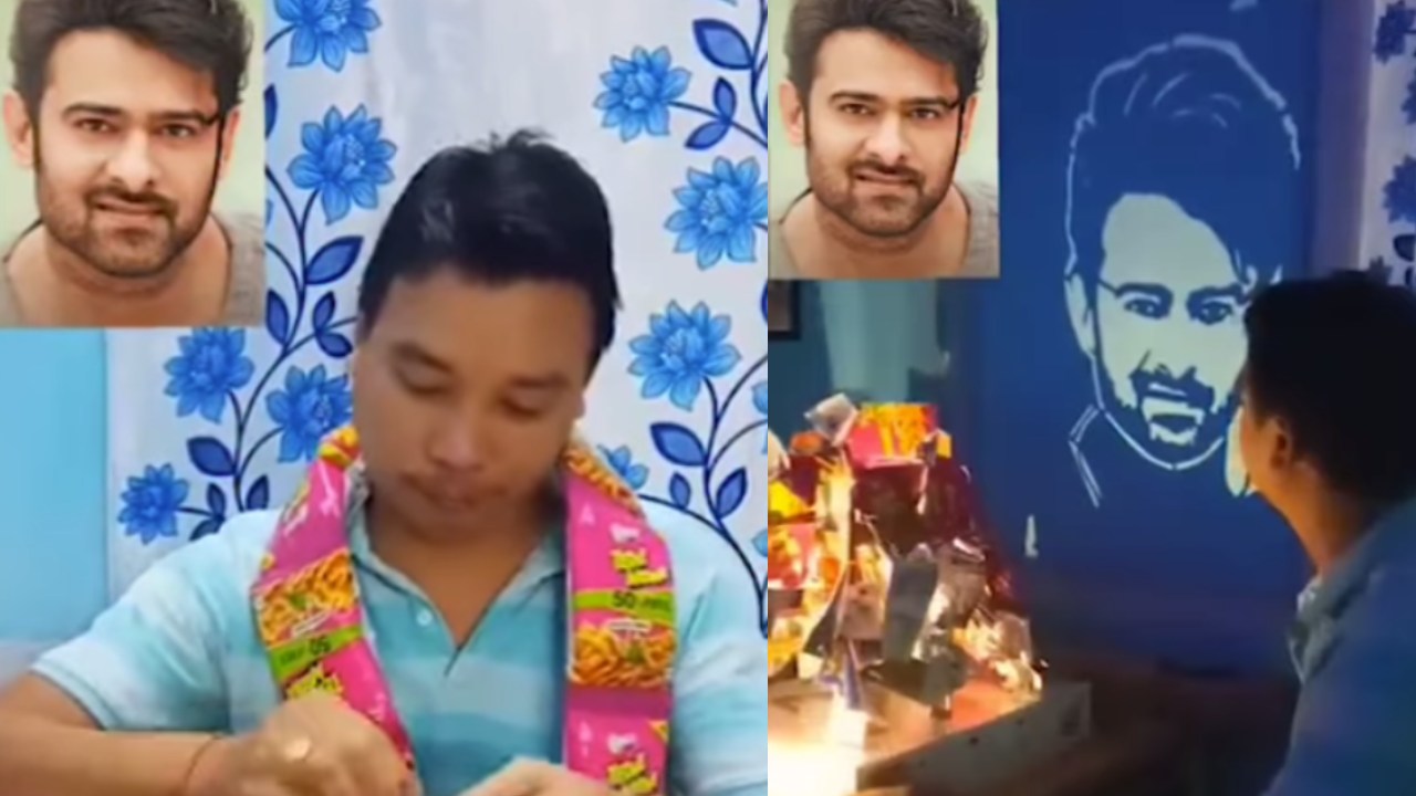 Pabhas : ఖాళీ ఫుడ్ కవర్లు, లైటింగ్ ఎఫెక్ట్ తో ప్రభాస్ బొమ్మ.. ఎలా చేసాడో చూడండి.. Pabhas : ఖాళీ ఫుడ్ కవర్లు, లైటింగ్ ఎఫెక్ట్ తో ప్రభాస్ బొమ్మ.. ఎలా చేసాడో చూడండి..