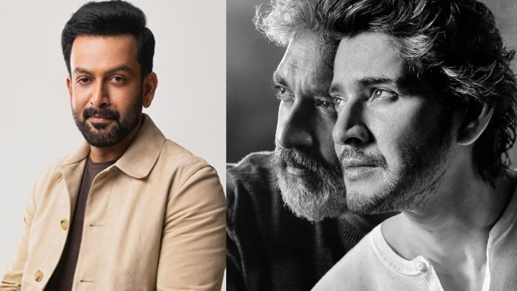 Prithviraj Sukumaran will Play Negative Role in Mahesh Babu Rajamouli Movie Rumours goes Viral