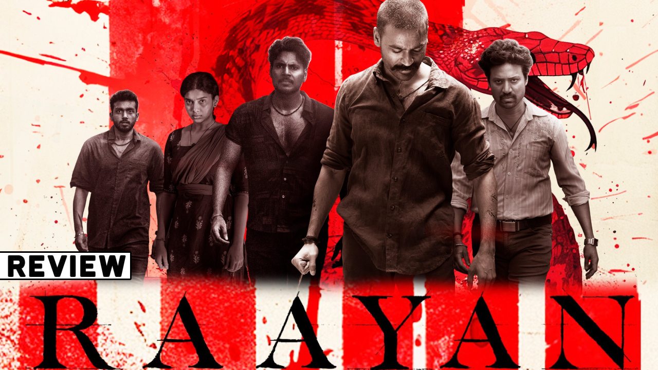 Raayan Review : ‘రాయన్’ మూవీ రివ్యూ.. ధనుష్ 50వ సినిమా ఎలా ఉందంటే..? Raayan Review : ‘రాయన్’ మూవీ రివ్యూ.. ధనుష్ 50వ సినిమా ఎలా ఉందంటే..?