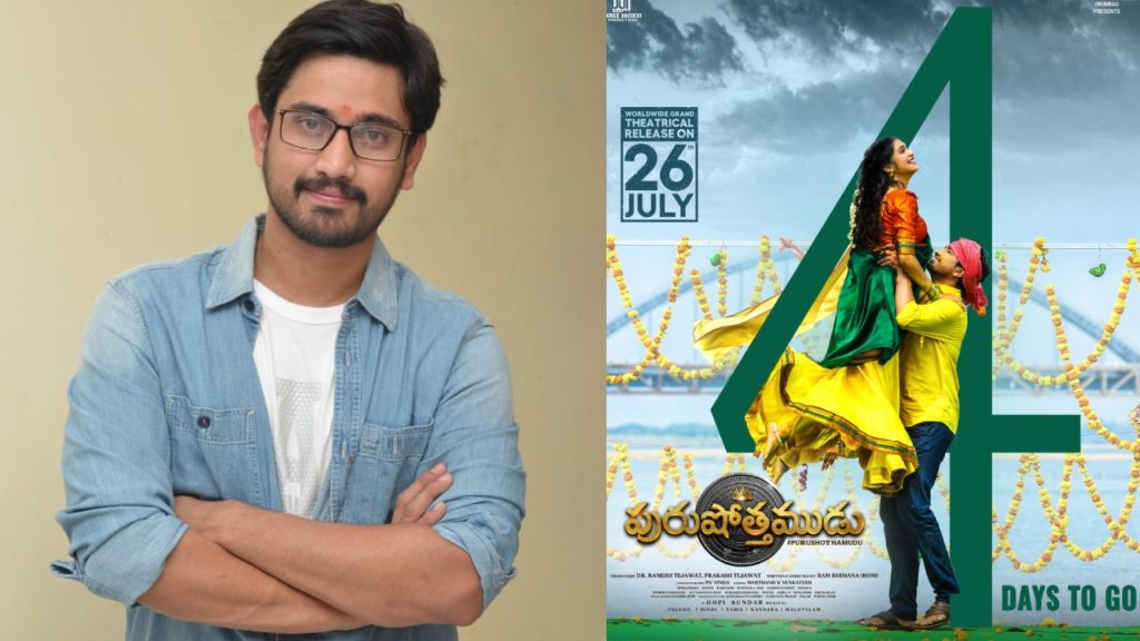 Raj Tharun Purushothamudu Movie Pre Release Event will Raj Tarun Face media