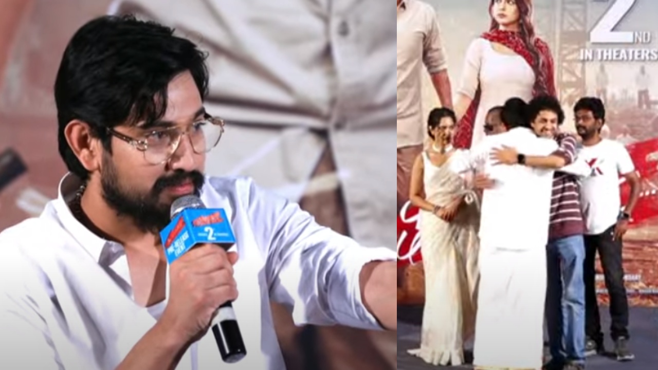 Raj Tarun : స్టేజిపై ఎమోషనల్ అయిన రాజ్ తరుణ్.. నాకోసం శేఖర్ బాషా నిలబడ్డాడు.. Raj Tarun : స్టేజిపై ఎమోషనల్ అయిన రాజ్ తరుణ్.. నాకోసం శేఖర్ బాషా నిలబడ్డాడు..