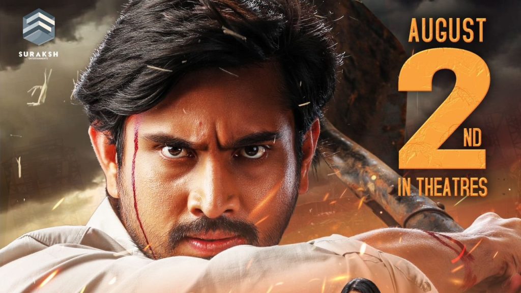Raj Tharun Malvi Malhotra Tiragabadara Saami Movie Postponed due to Lavanya Issue