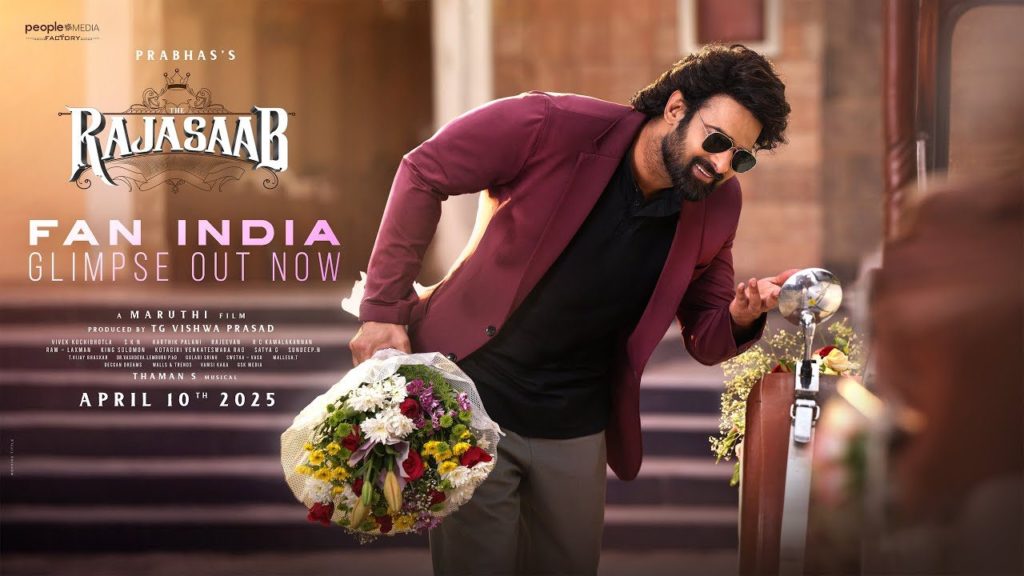 Prabhas The RajaSaab Movie Pan India Glimpse Released