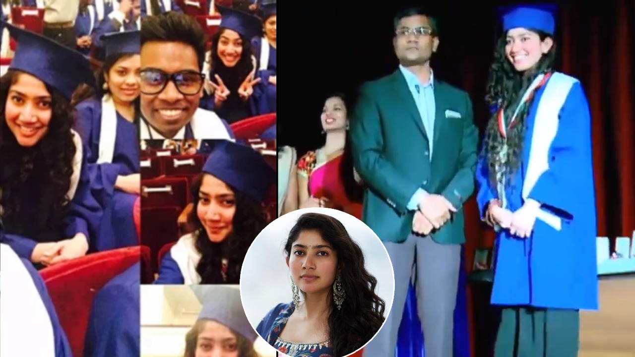 Sai Pallavi : ఇక నుంచి డాక్టర్ సాయి పల్లవి.. MBBS పట్టా పుచ్చుకున్న సాయి పల్లవి.. Sai Pallavi : ఇక నుంచి డాక్టర్ సాయి పల్లవి.. MBBS పట్టా పుచ్చుకున్న సాయి పల్లవి..