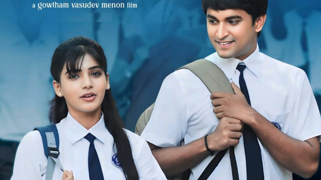 Samantha Nani Eto Vellipoyindi Manasu Movie Re Releasing