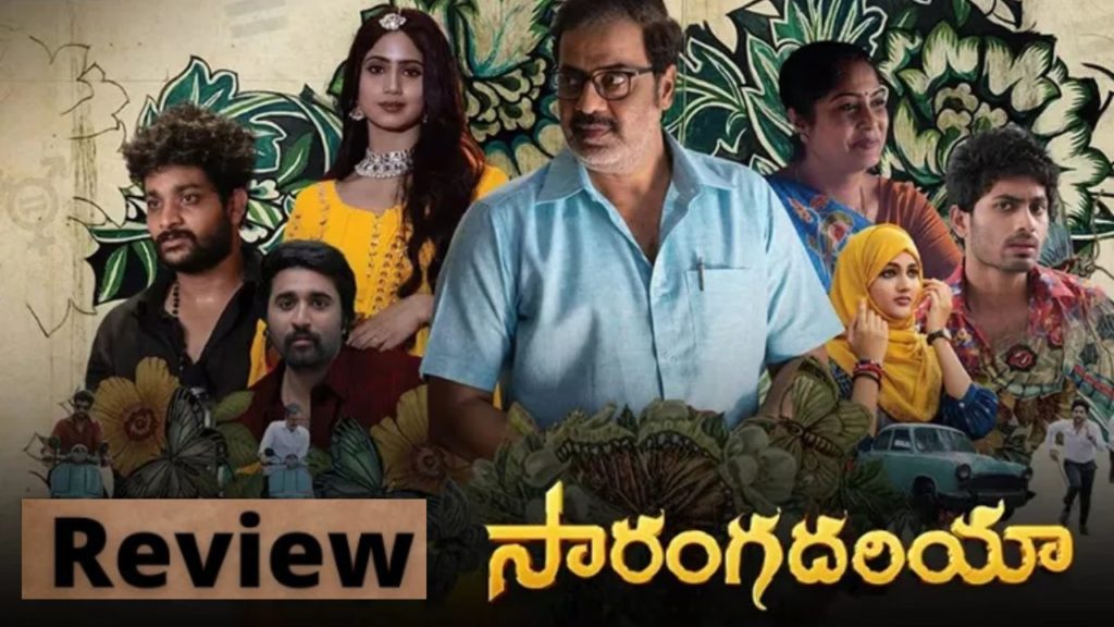 Raja Raveender Sarangadhariya Movie Review and Rating