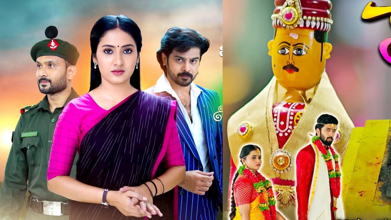 New Serials : ఒకే రోజు రెండు కొత్త సీరియల్స్ ప్రారంభం.. బ్యాక్ టు బ్యాక్ టెలికాస్ట్.. New Serials : ఒకే రోజు రెండు కొత్త సీరియల్స్ ప్రారంభం.. బ్యాక్ టు బ్యాక్ టెలికాస్ట్..