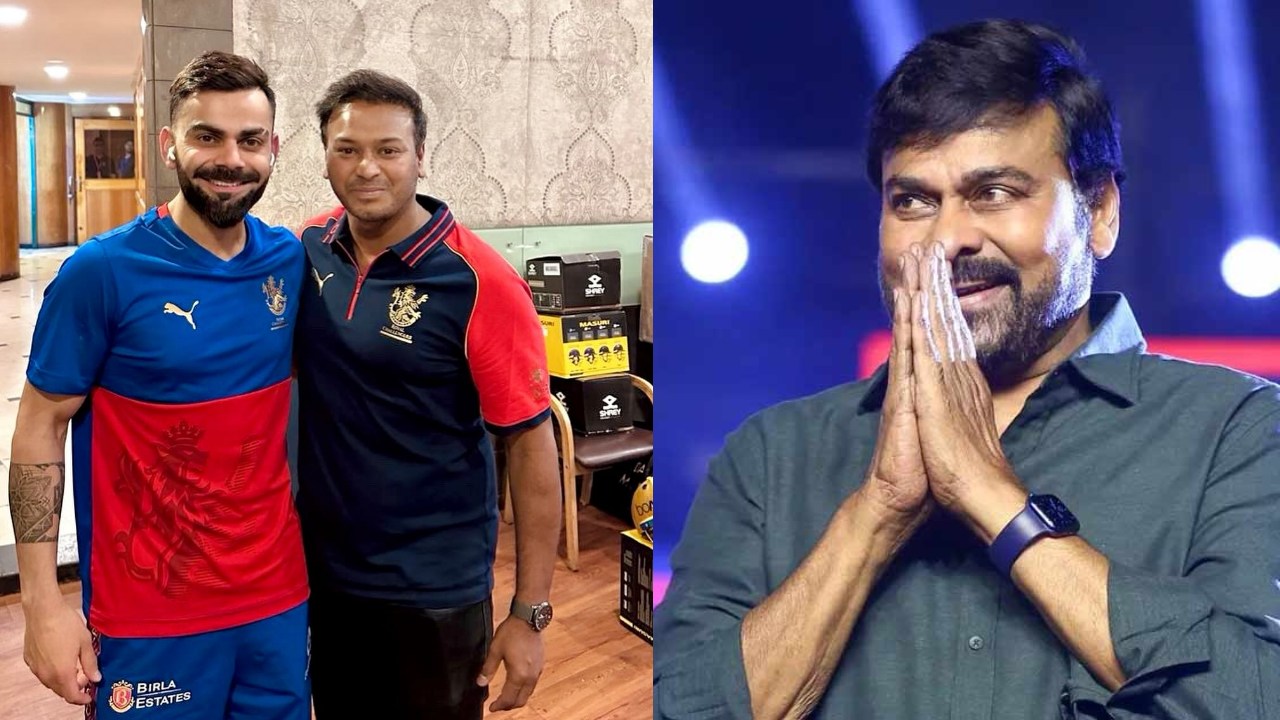 Virat Kohli – Chiranjeevi : కోహ్లీ చిరంజీవి అభిమానా? చిరు పాటలంటే పిచ్చి.. ఆసక్తికర విషయం చెప్పిన కోహ్లీ ఫ్రెండ్.. Virat Kohli – Chiranjeevi : కోహ్లీ చిరంజీవి అభిమానా? చిరు పాటలంటే పిచ్చి.. ఆసక్తికర విషయం చెప్పిన కోహ్లీ ఫ్రెండ్..