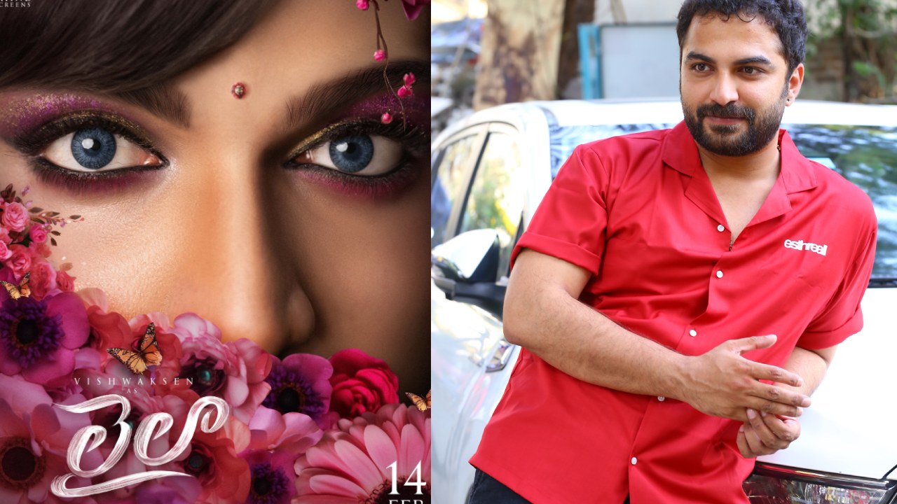Vishwak Sen : ‘లైలా’గా మారిన విశ్వక్ సేన్.. ఎంత క్యూట్గా ఉన్నాడో.. కొత్త సినిమా మొదలు.. Vishwak Sen : ‘లైలా’గా మారిన విశ్వక్ సేన్.. ఎంత క్యూట్గా ఉన్నాడో.. కొత్త సినిమా మొదలు..