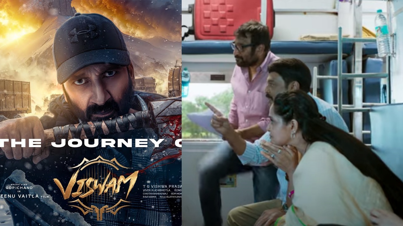 The Journey of Viswam : గోపీచంద్ ‘విశ్వం’ సినిమా మేకింగ్ వీడియో రిలీజ్.. ‘వెంకీ’ సినిమా ట్రైన్ కామెడీ రిపీట్..? The Journey of Viswam : గోపీచంద్ ‘విశ్వం’ సినిమా మేకింగ్ వీడియో రిలీజ్.. ‘వెంకీ’ సినిమా ట్రైన్ కామెడీ రిపీట్..?