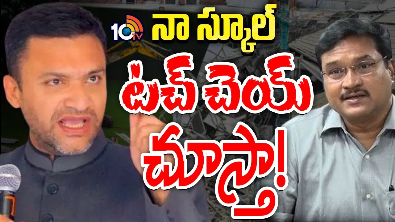 హైడ్రా కమిషనర్‌కు అక్బరుద్దీన్‌ ఛాలెంజ్‌