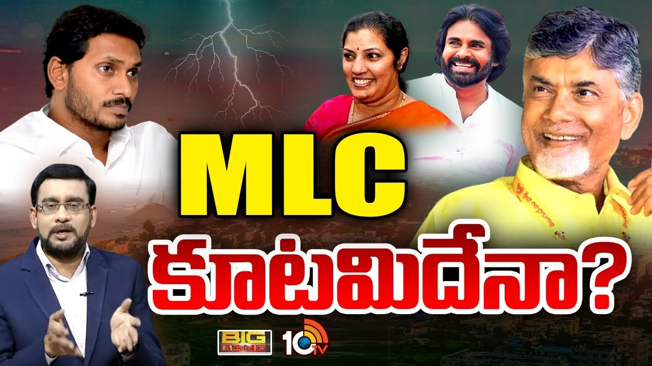 GVMC స్టాండింగ్‌ కమిటీ ఎన్నికల్లో వైసీపీకి షాక్