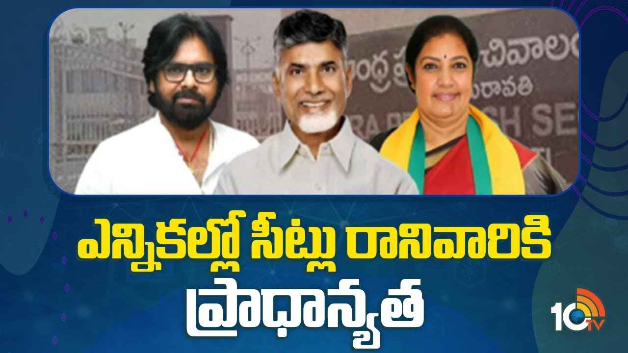 టీడీపీ సీనియర్లు, నాగబాబుకు కీలక పదవులు..! నామినేటెడ్ పోస్టుల భర్తీకి రంగం సిద్ధం.. టీడీపీ సీనియర్లు, నాగబాబుకు కీలక పదవులు..! నామినేటెడ్ పోస్టుల భర్తీకి రంగం సిద్ధం..