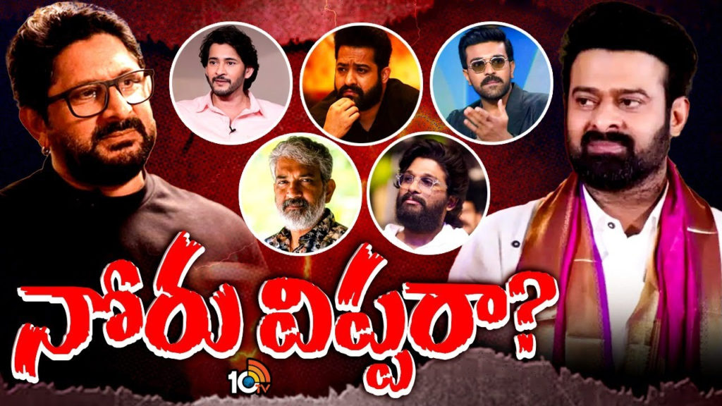 Arshad Warsi - Prabhas