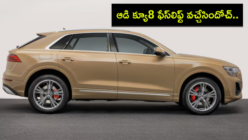 Audi Q8 facelift launched, priced at Rs 1.17 crore