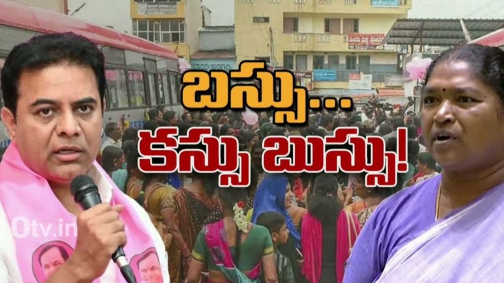 BRS Working President KTR