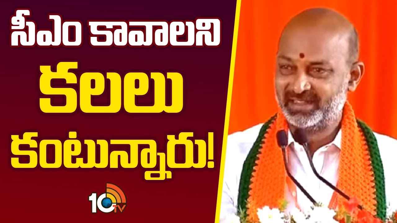 ఒక్కొక్కరు 30-40 మంది ఎమ్మెల్యేలను కూడగట్టే పనిలో ఉన్నారు- కాంగ్రెస్ మంత్రులపై బండి సంజయ్ సంచలన వ్యాఖ్యలు ఒక్కొక్కరు 30-40 మంది ఎమ్మెల్యేలను కూడగట్టే పనిలో ఉన్నారు- కాంగ్రెస్ మంత్రులపై బండి సంజయ్ సంచలన వ్యాఖ్యలు
