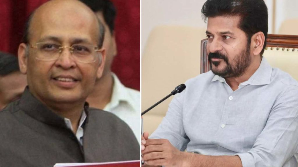 CM Revanth Reddy