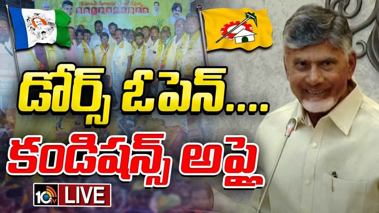 అలాంటి వ్యక్తులు రాజకీయ పార్టీ నడపటం కూడా ప్రమాదమే- జగన్పై సీఎం చంద్రబాబు ఫైర్ అలాంటి వ్యక్తులు రాజకీయ పార్టీ నడపటం కూడా ప్రమాదమే- జగన్పై సీఎం చంద్రబాబు ఫైర్
