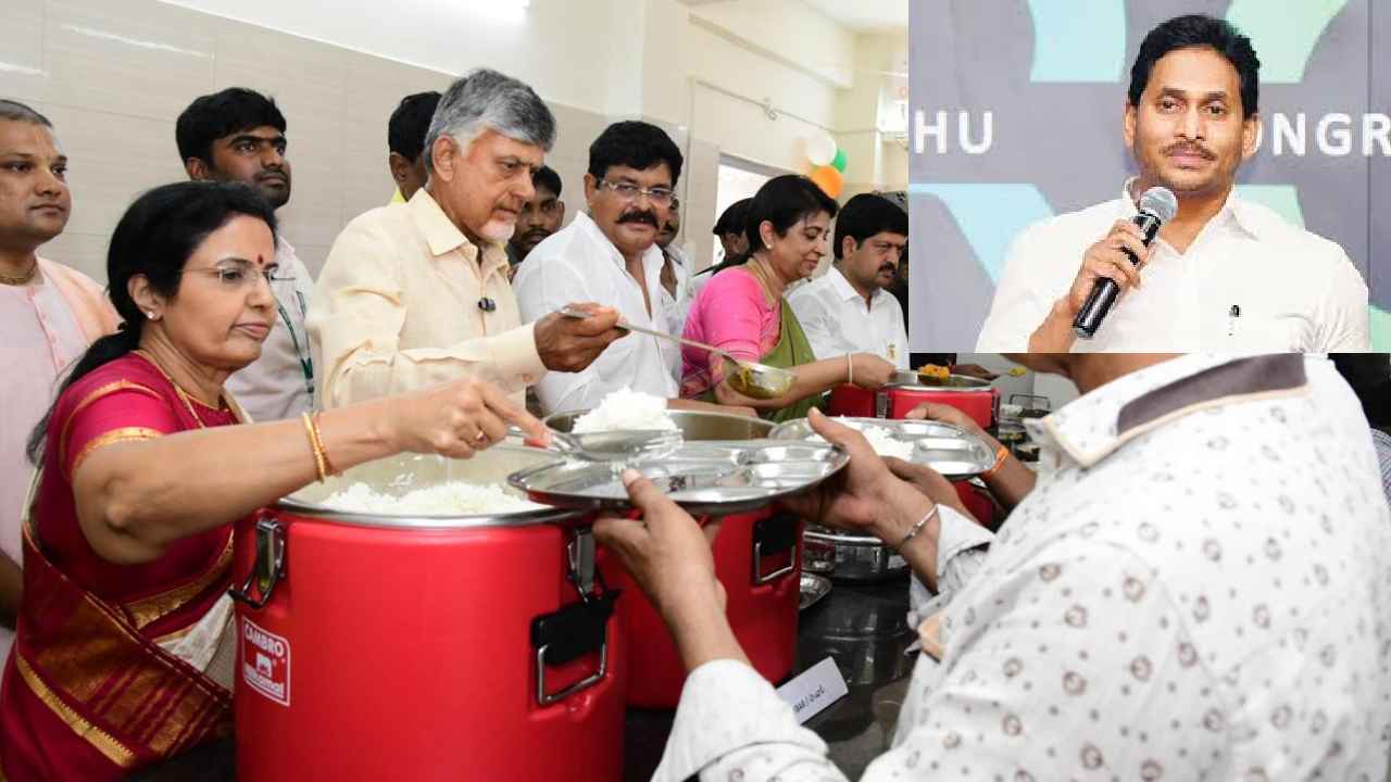 పేదలకు అన్నం పెడితే పెత్తందారి ఎలా అవుతారు? 2019లో ఒక సైకోను తెచ్చుకున్నారు- సీఎం చంద్రబాబు పేదలకు అన్నం పెడితే పెత్తందారి ఎలా అవుతారు? 2019లో ఒక సైకోను తెచ్చుకున్నారు- సీఎం చంద్రబాబు
