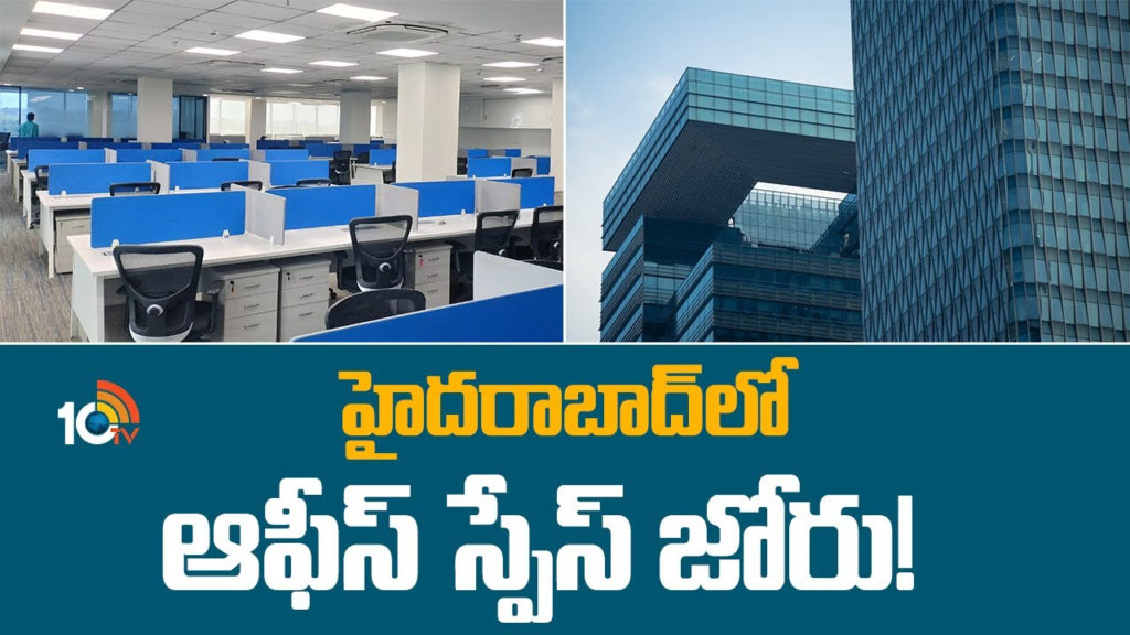 Commercial Office Space in Hyderabad