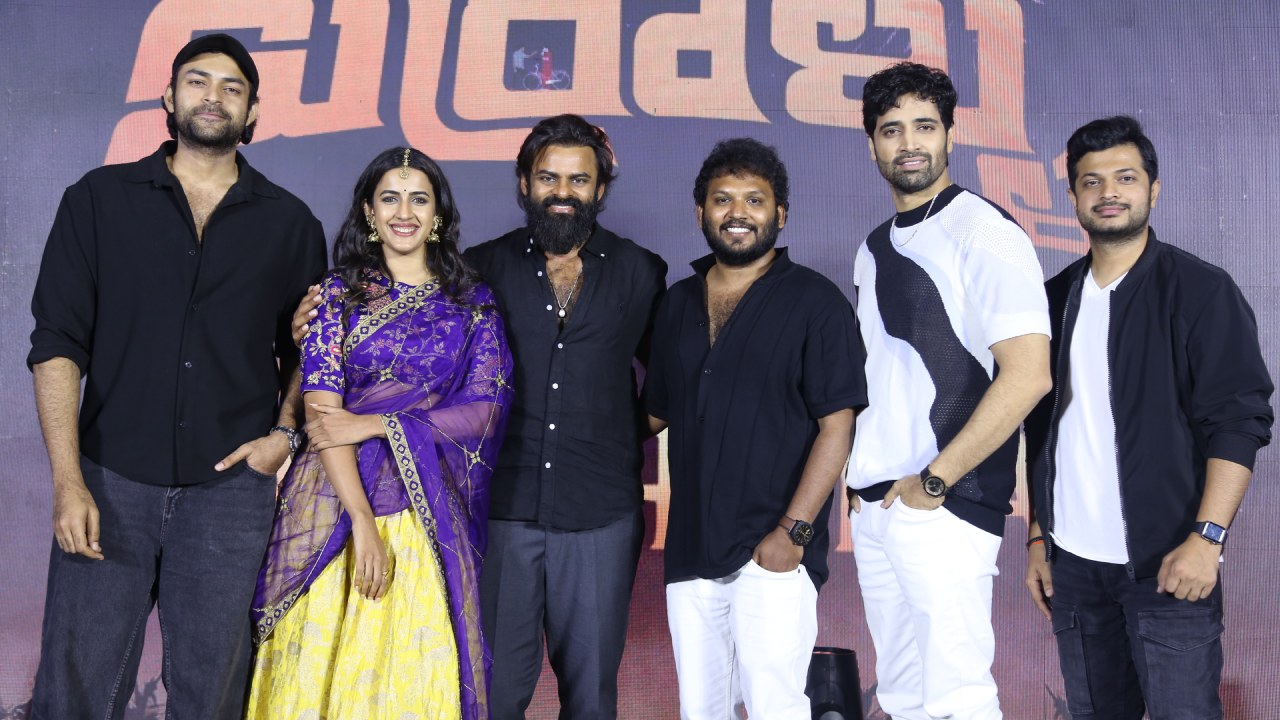 Committee Kurrollu : ‘కమిటీ కుర్రాళ్ళు’ సినిమా ప్రీ రిలీజ్ ఈవెంట్ గ్యాలరీ..