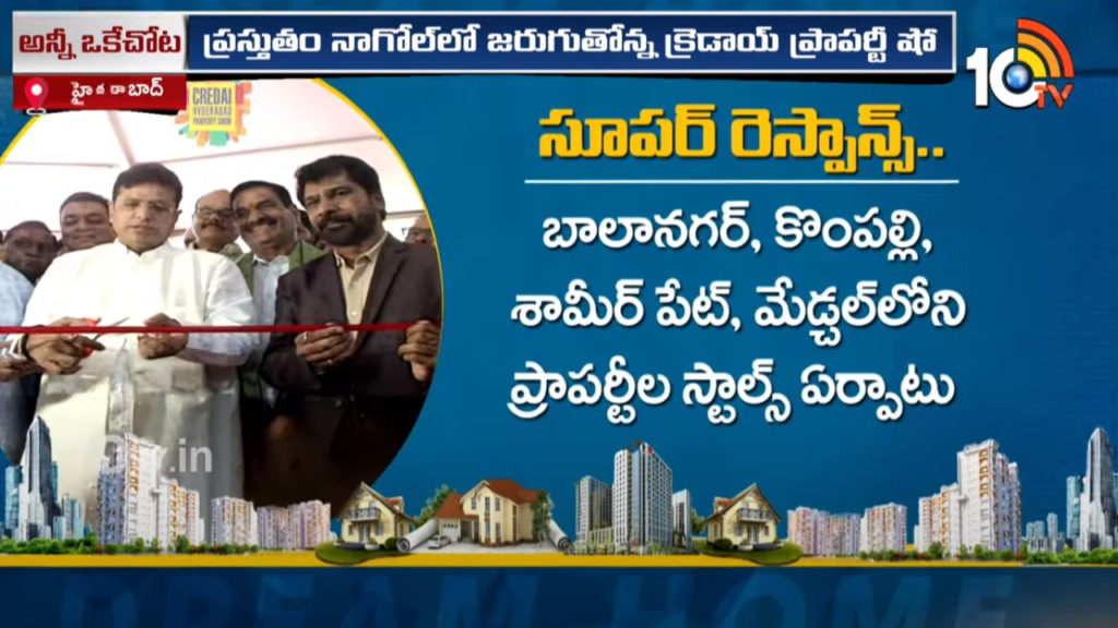Credai Hyderabad Property Show