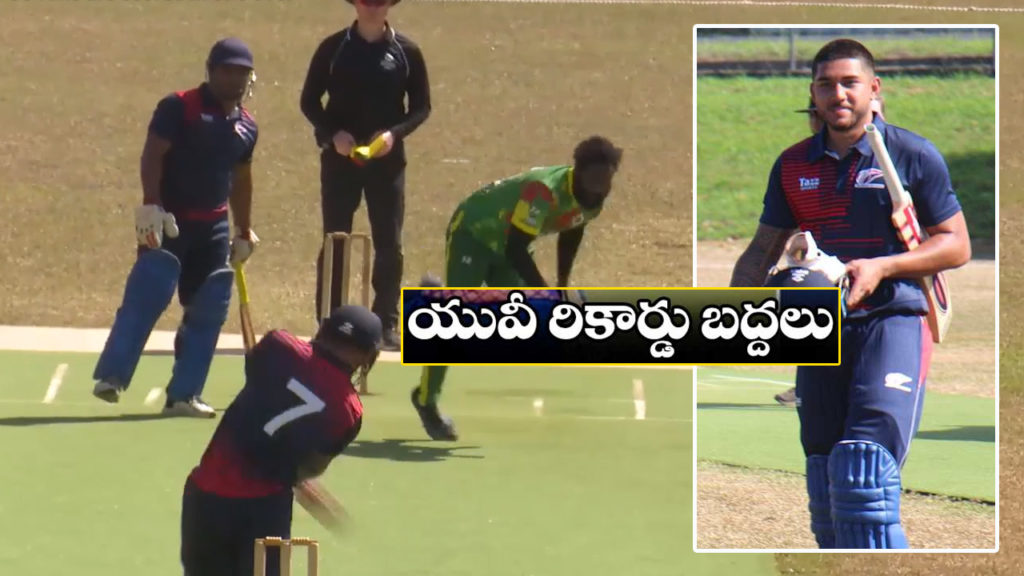 Samoa batter Darius Visser break Yuvraj Singh record in T20I
