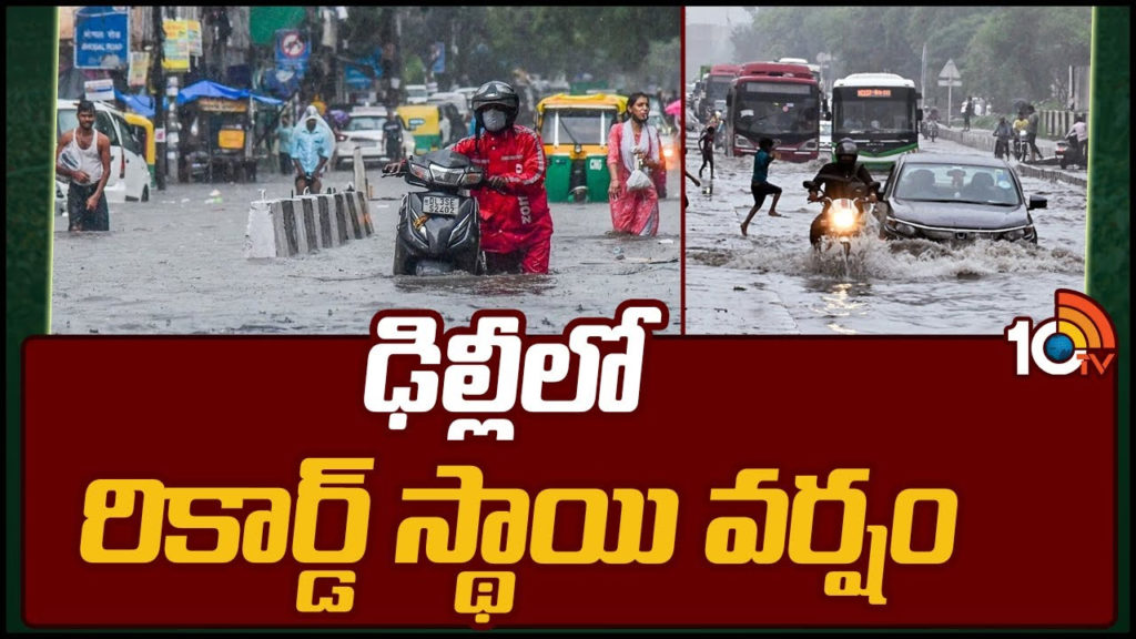 Delhi highest number of rainy days in the month of August