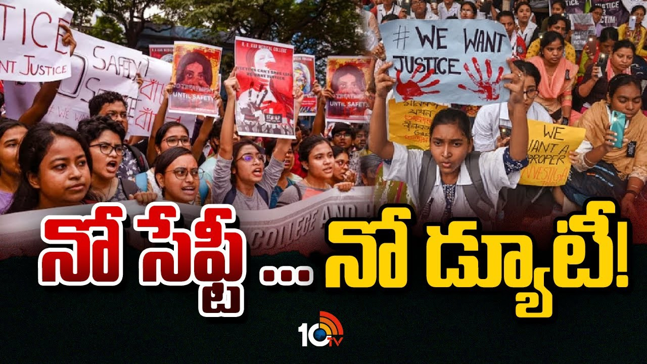 ఢిల్లీలో డాక్టర్స్ అసోసియేషన్ ధర్నా