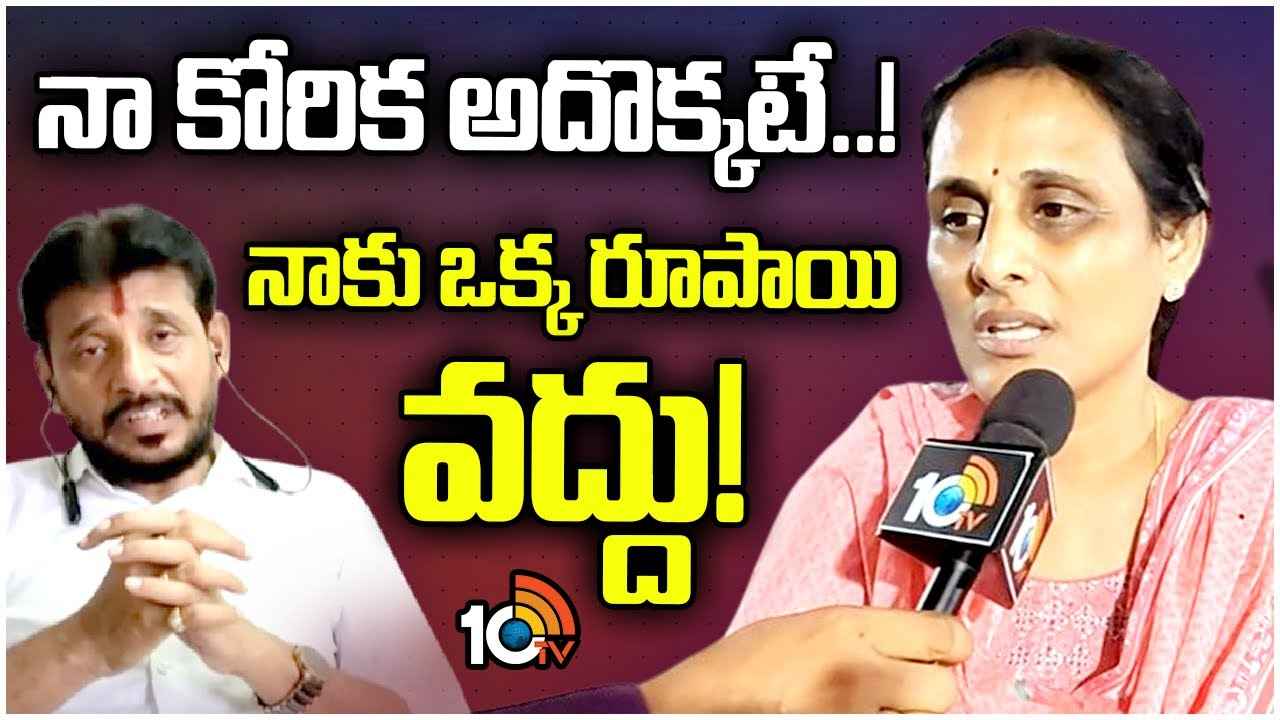 దువ్వాడ కుటుంబ వివాదంలో కొత్త టర్న్..! వాణి కీలక వ్యాఖ్యలు దువ్వాడ కుటుంబ వివాదంలో కొత్త టర్న్..! వాణి కీలక వ్యాఖ్యలు