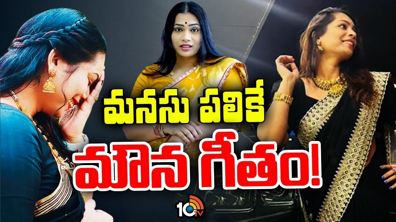 Divvala Madhuri : సోషల్‌ మీడియాలో హాటెక్కిస్తున్న దివ్వెల మాధురి పోస్టులు