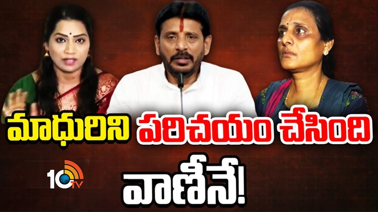నా భార్యతో అనుక్షణం నరకం అనుభవించాను.. ఇక నా వల్ల కాదు: దువ్వాడ శ్రీనివాస్ నా భార్యతో అనుక్షణం నరకం అనుభవించాను.. ఇక నా వల్ల కాదు: దువ్వాడ శ్రీనివాస్