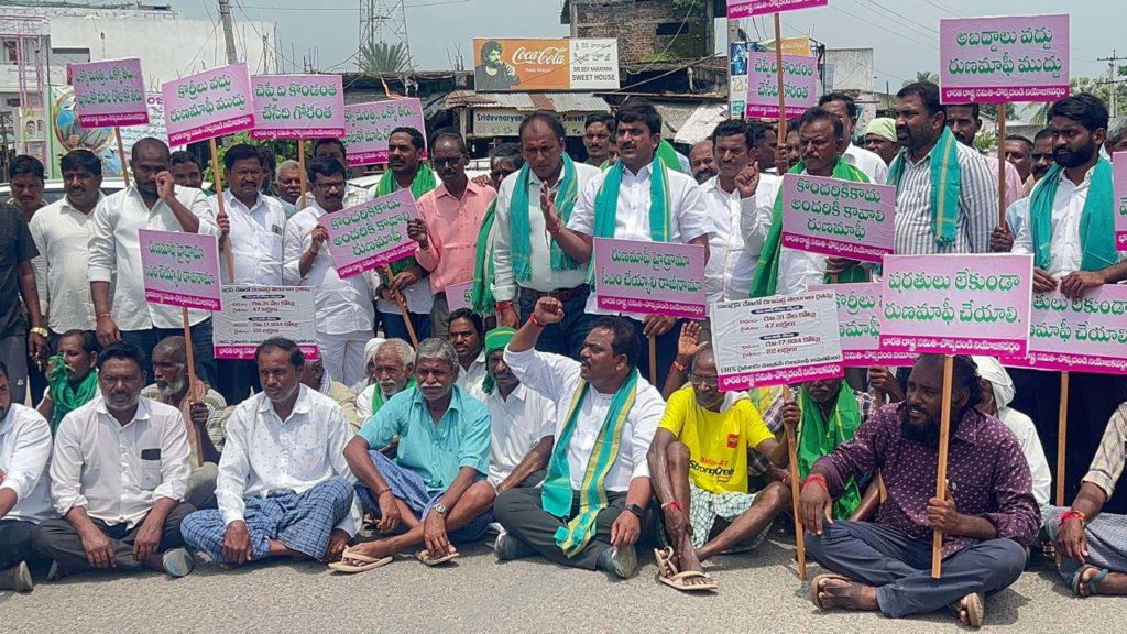 Farmers Protest