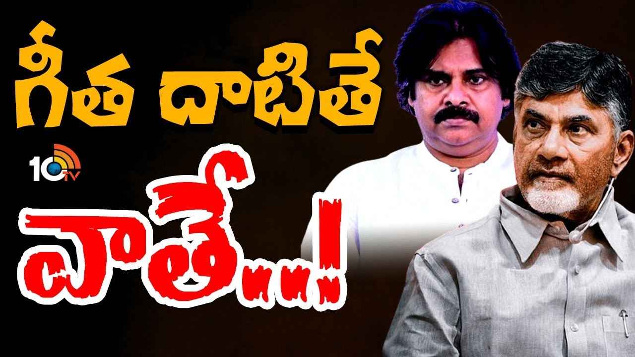 ఆ తప్పులు చేయొద్దని పదే పదే ఎమ్మెల్యేలను హెచ్చరిస్తున్న చంద్రబాబు.. ఏంటా తప్పులు? ఆ తప్పులు చేయొద్దని పదే పదే ఎమ్మెల్యేలను హెచ్చరిస్తున్న చంద్రబాబు.. ఏంటా తప్పులు?