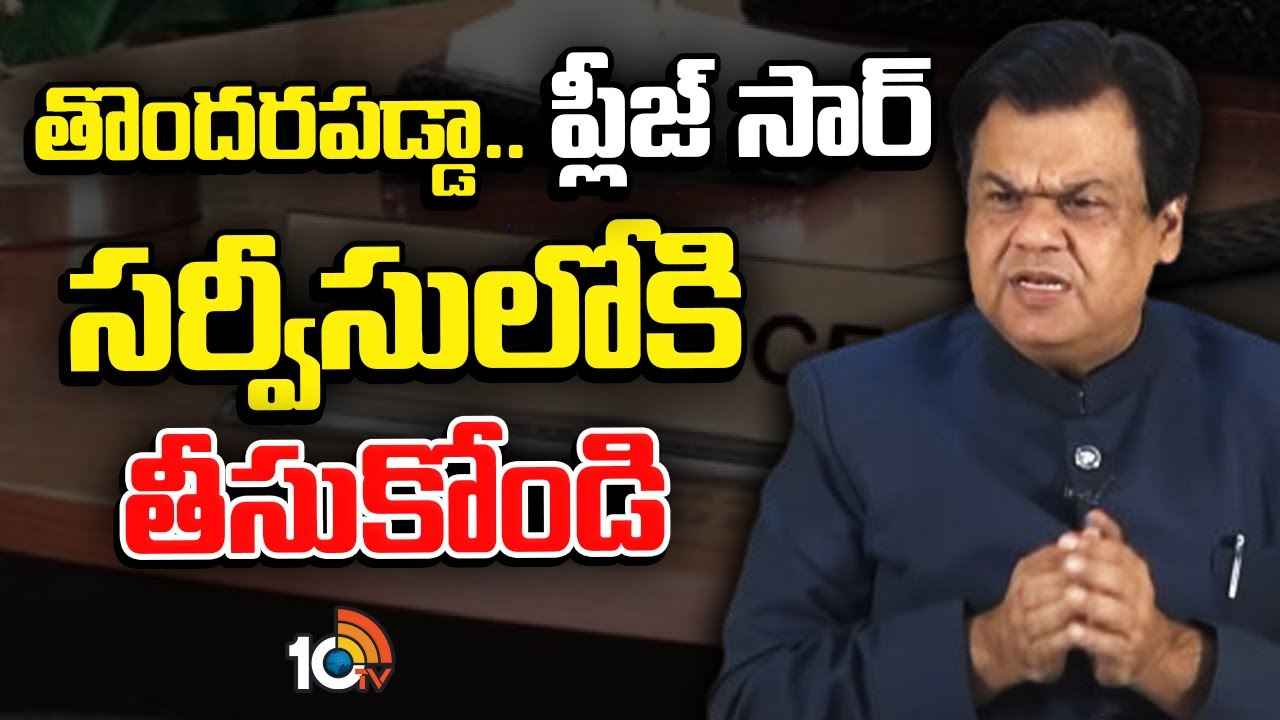 వీఆర్ఎస్పై సీనియర్ ఐఏఎస్ యూటర్న్..! మళ్లీ సర్వీసులోకి తీసుకోవాలని ప్రభుత్వానికి విన్నపం..! వీఆర్ఎస్పై సీనియర్ ఐఏఎస్ యూటర్న్..! మళ్లీ సర్వీసులోకి తీసుకోవాలని ప్రభుత్వానికి విన్నపం..!