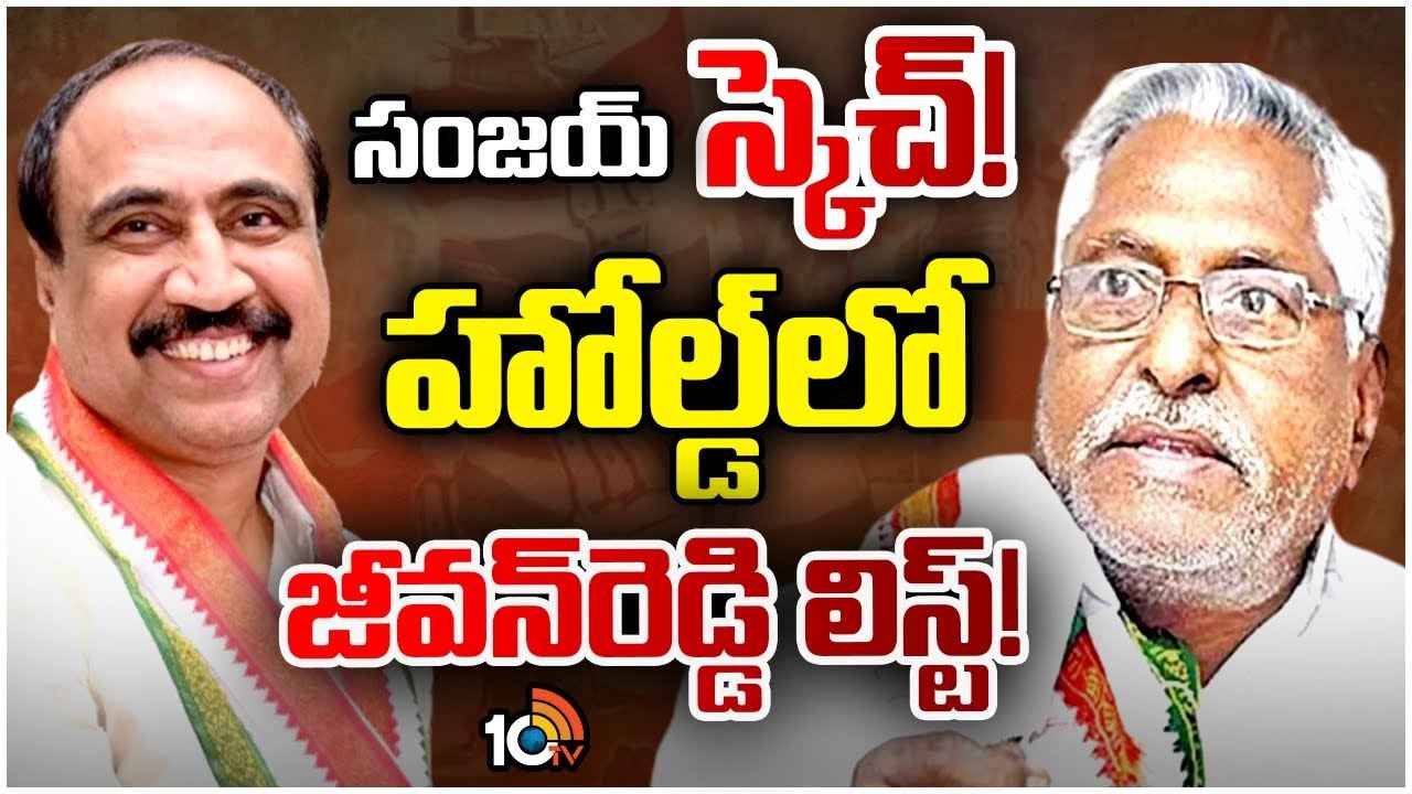 అసంతృప్తితో రగిలిపోతున్న ఆ కాంగ్రెస్ సీనియర్ ఎమ్మెల్సీ సడెన్గా ఎందుకు సైలెంట్ అయ్యారు? కారణం అదేనా.. అసంతృప్తితో రగిలిపోతున్న ఆ కాంగ్రెస్ సీనియర్ ఎమ్మెల్సీ సడెన్గా ఎందుకు సైలెంట్ అయ్యారు? కారణం అదేనా..