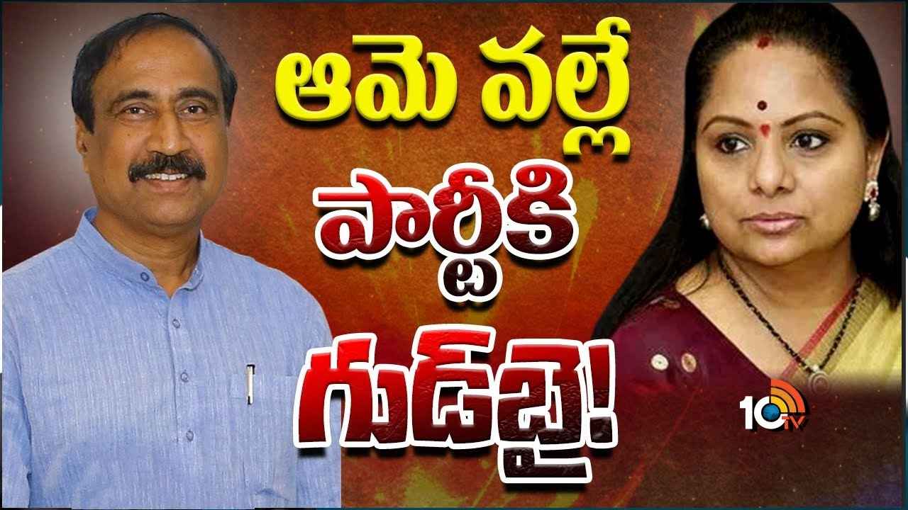 కవిత వల్లే ఆ ఎమ్మెల్యే బీఆర్ఎస్ని వీడారా? అసలేం జరిగింది.. కవిత వల్లే ఆ ఎమ్మెల్యే బీఆర్ఎస్ని వీడారా? అసలేం జరిగింది..