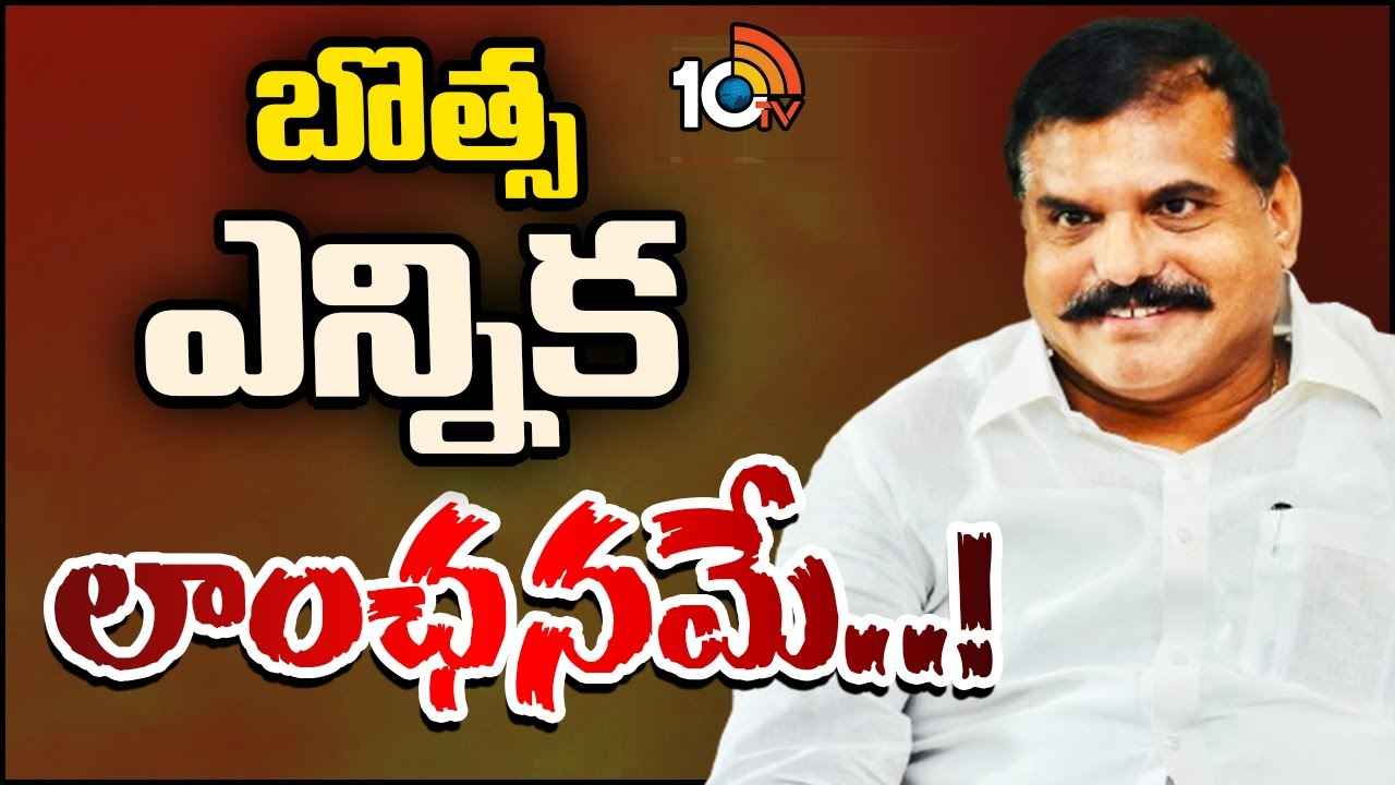 విశాఖ ఎమ్మెల్సీ ఉప ఎన్నిక.. కూటమి ప్రభుత్వం ఎందుకు వెనక్కి తగ్గింది, వైసీపీ వ్యూహం ఫలించిందా? విశాఖ ఎమ్మెల్సీ ఉప ఎన్నిక.. కూటమి ప్రభుత్వం ఎందుకు వెనక్కి తగ్గింది, వైసీపీ వ్యూహం ఫలించిందా?