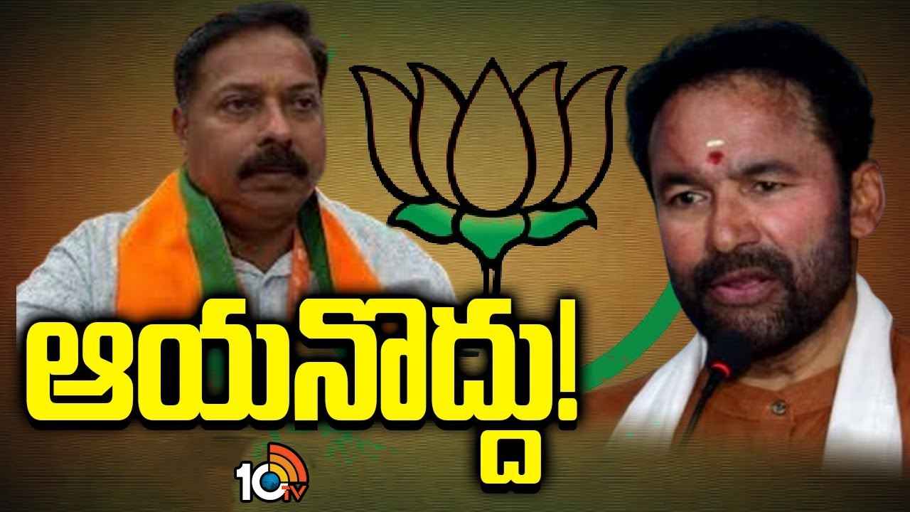 ఆయనొస్తానంటే అడ్డుకుంటున్నదెవరు? బీజేపీ రాష్ట్ర వ్యవహారాల ఇంఛార్జ్ విషయంలో తీవ్ర గందరగోళం ఆయనొస్తానంటే అడ్డుకుంటున్నదెవరు? బీజేపీ రాష్ట్ర వ్యవహారాల ఇంఛార్జ్ విషయంలో తీవ్ర గందరగోళం