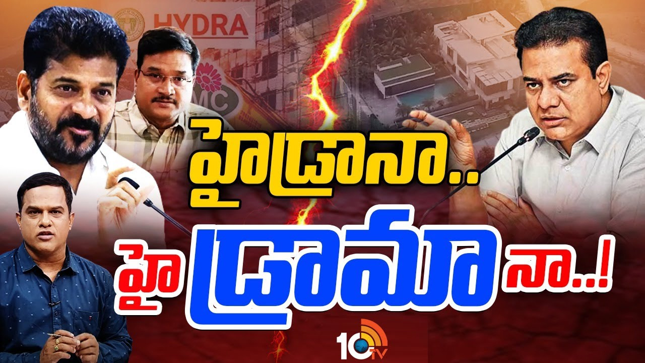 కూలుతున్న భవంతులు.. తప్పించుకుంటున్న బడా బాబులు