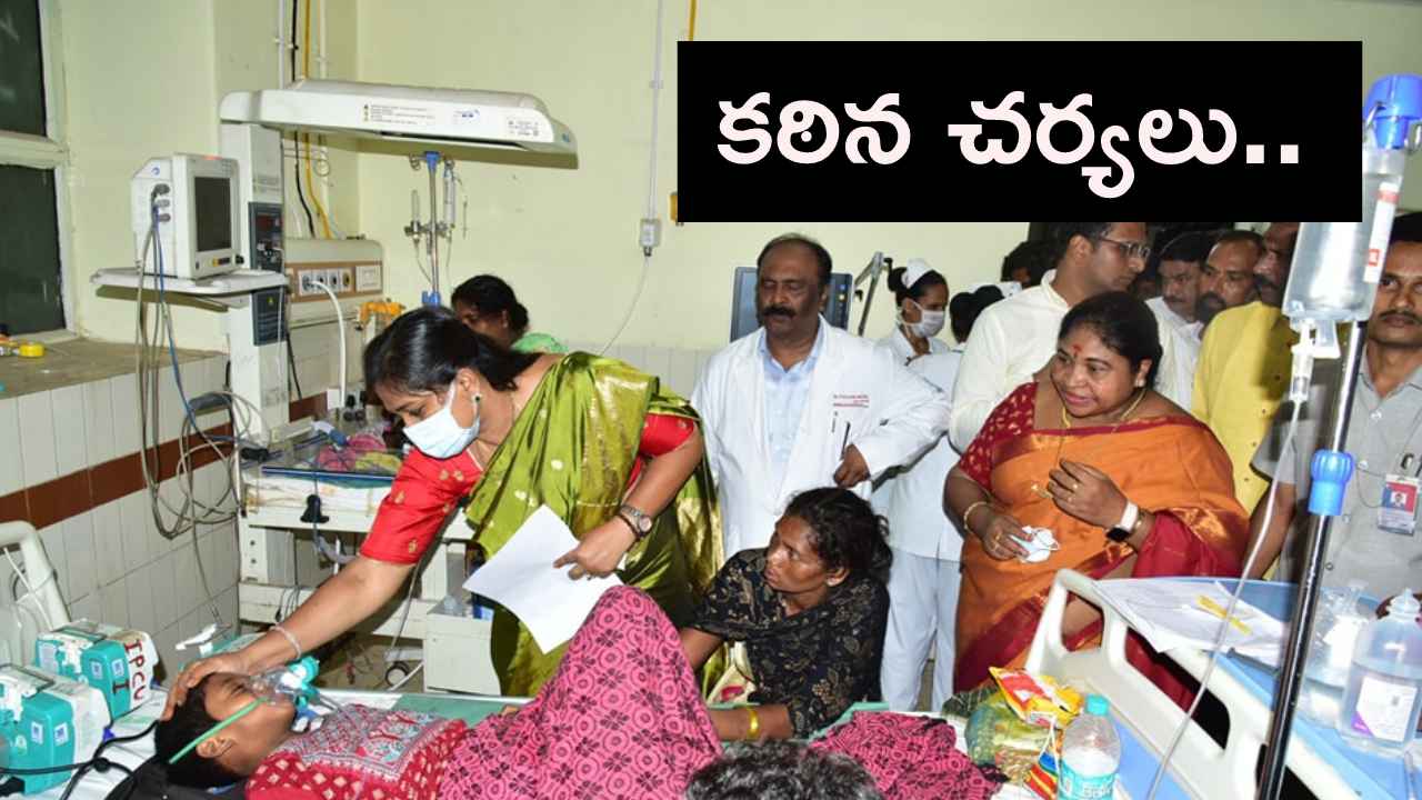 ఆ బిర్యానీ తినడం వల్లే ఈ దారుణం, వారికి హోంమంత్రి అనిత సీరియస్ వార్నింగ్ ఆ బిర్యానీ తినడం వల్లే ఈ దారుణం, వారికి హోంమంత్రి అనిత సీరియస్ వార్నింగ్