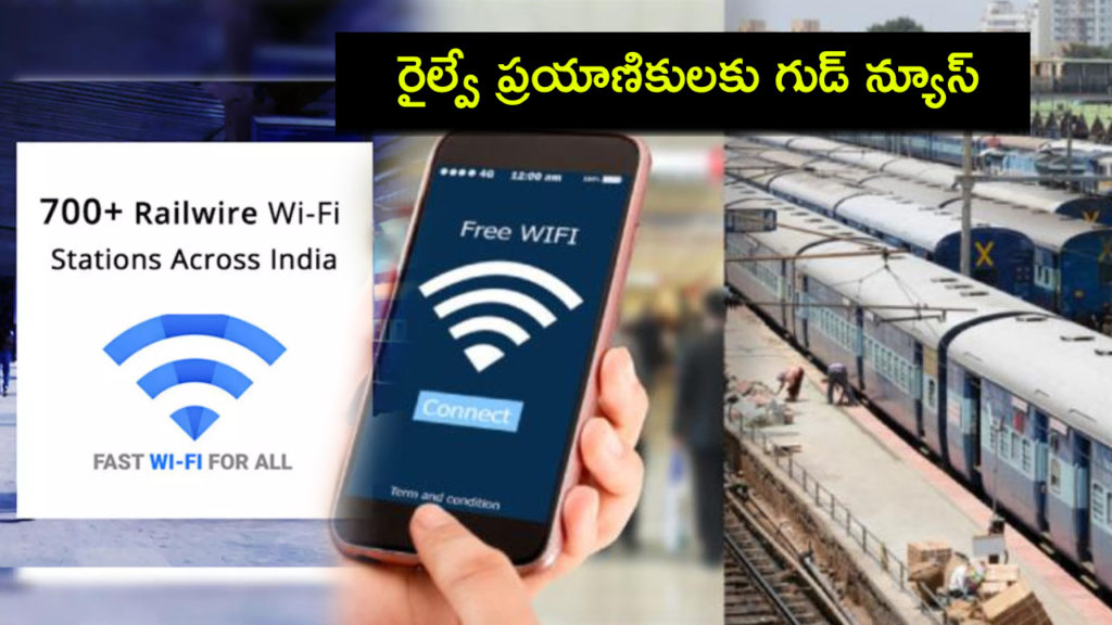 How to connect to free Wi-Fi at Indian railway stations
