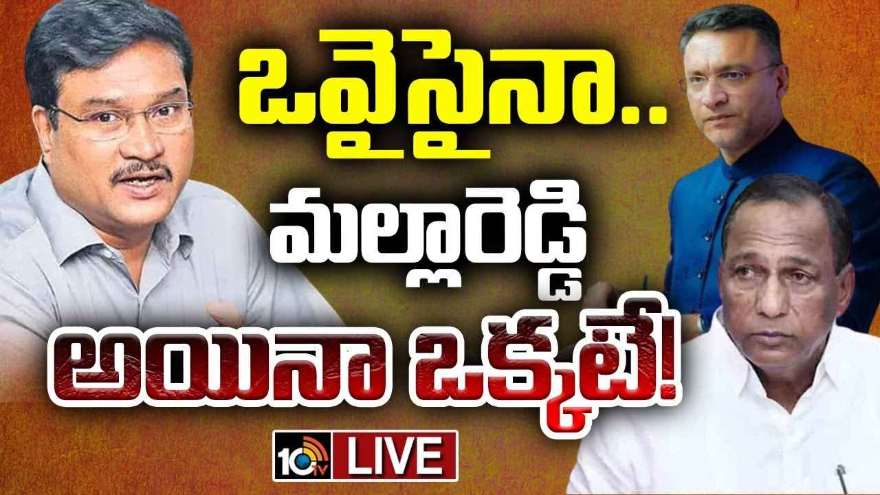 ఒవైసి అయినా, మల్లారెడ్డి అయినా హైడ్రాకు ఒక్కటే- కమిషనర్ రంగనాథ్ సంచలన వ్యాఖ్యలు ఒవైసి అయినా, మల్లారెడ్డి అయినా హైడ్రాకు ఒక్కటే- కమిషనర్ రంగనాథ్ సంచలన వ్యాఖ్యలు